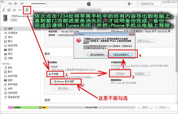 安卓已删除短信怎么找回,安卓手机怎么删除短信