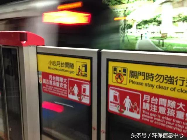 国际研究地铁PM2.5高台湾北捷实测也相符