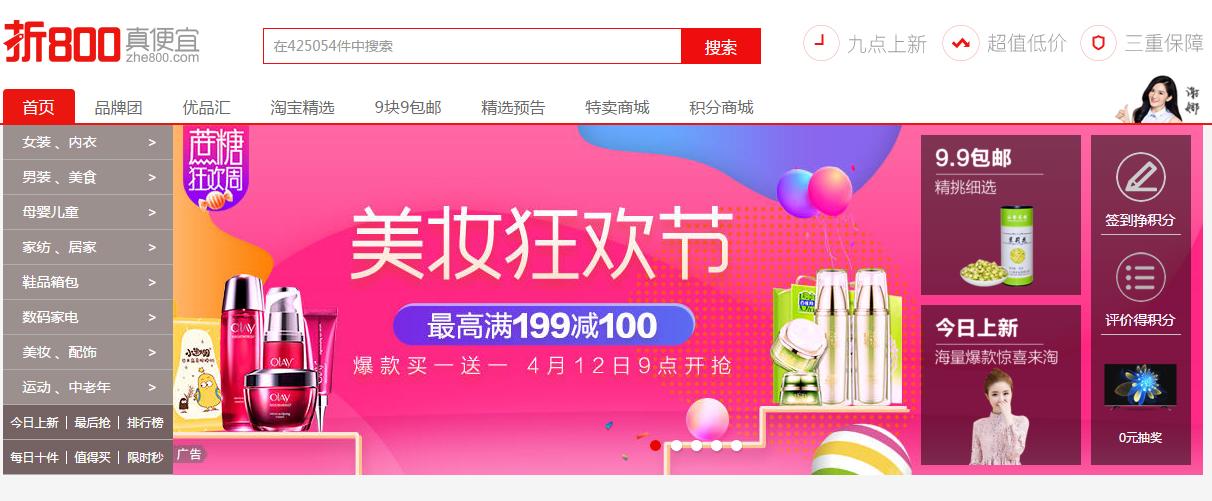 你不知道的网购技巧,网购小技巧网站