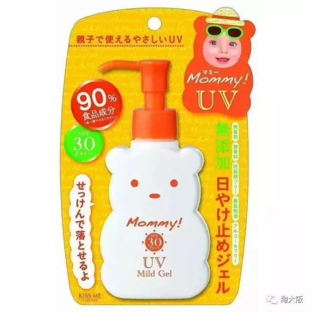 推荐宝宝用的驱蚊止痒喷雾,日本驱蚊止痒药膏婴儿