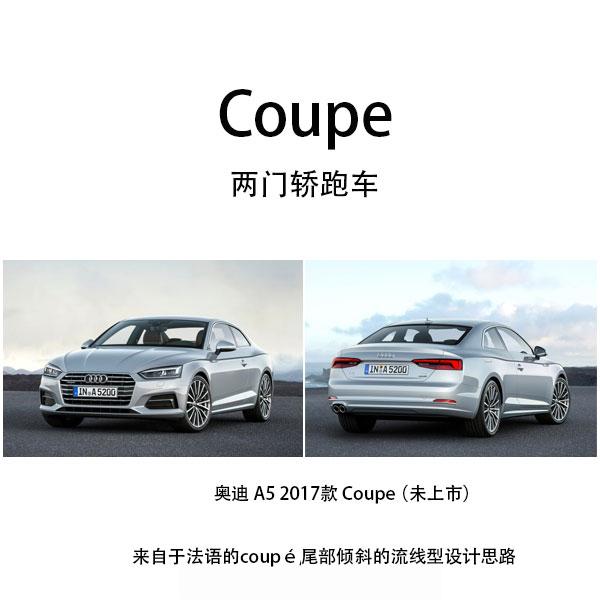 奥迪车型大全如何区分,奥迪汽车标志名称和主要车型