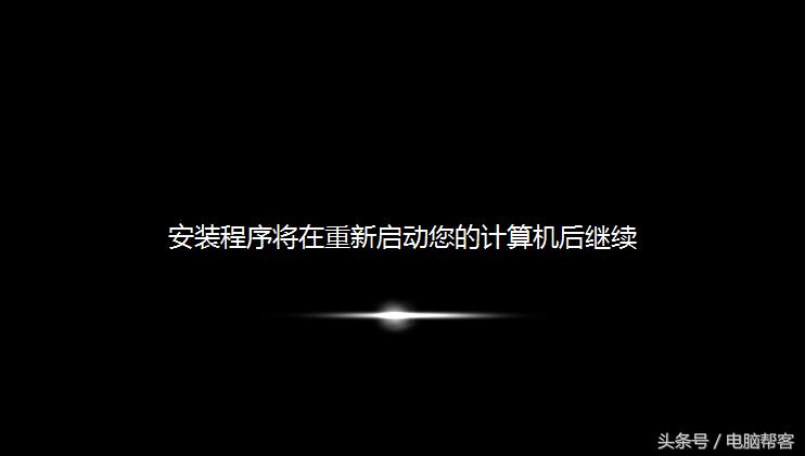 用pe系统装正版win7系统怎么安装,用pe安装win7系统的完整教程