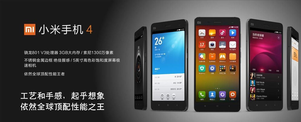 小米1换新款小米手机,小米1至9代变化