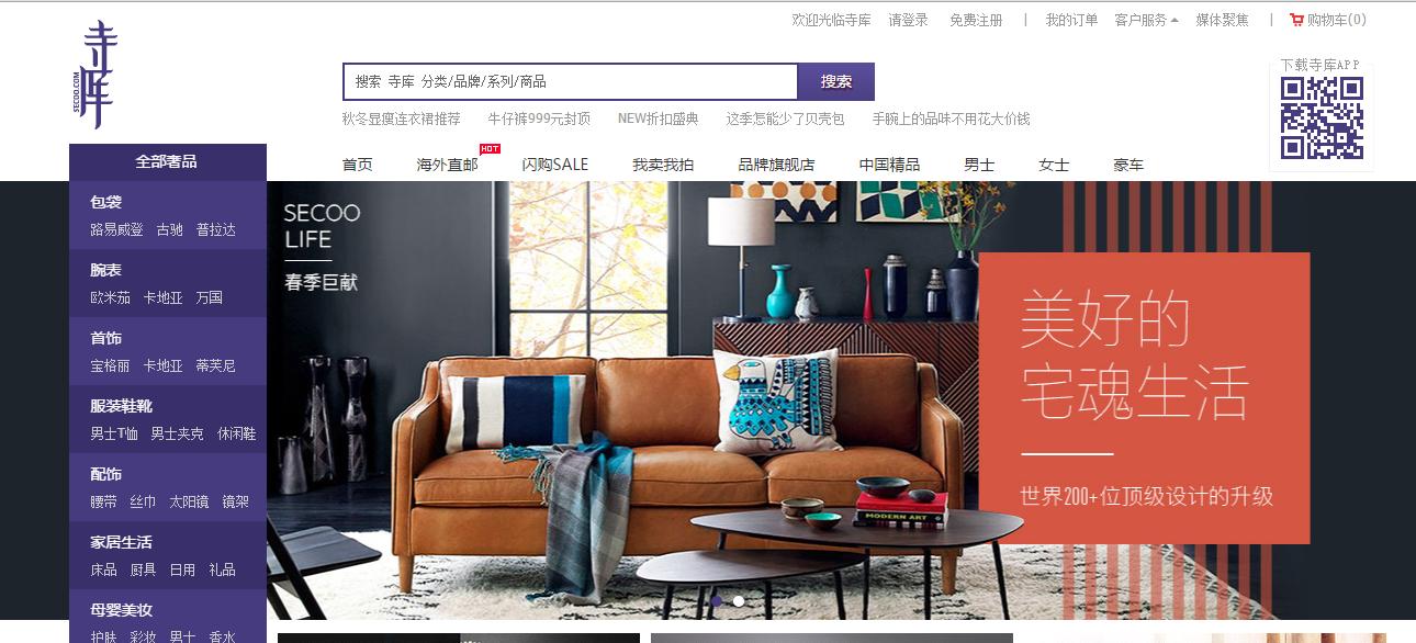 你不知道的网购技巧,网购小技巧网站