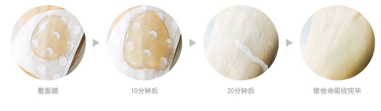 包装新奇产品惊喜的面膜重磅来袭！