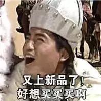 一个煎饼上百元！国货在国外卖成爆款！