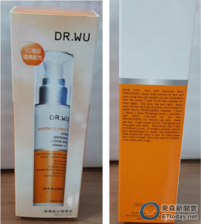 美白精华乳「没美白」网路化妆品DR.WU、贝德玛出包