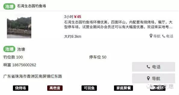 第一次野钓爆护是什么感觉,野钓不可缺少的10大爆护因素
