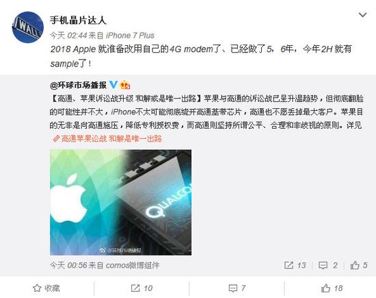 oppor11t高通,oppor11无基带