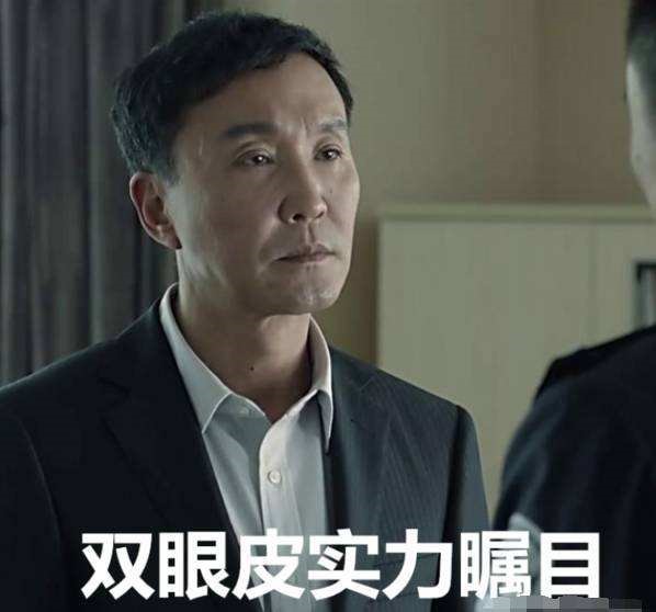 人民的名义达康书记动态图,人民的名义达康书记背后故事