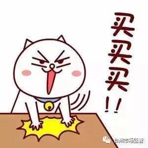 正宗天下第一粉是真的吗,天下第一粉真的假的