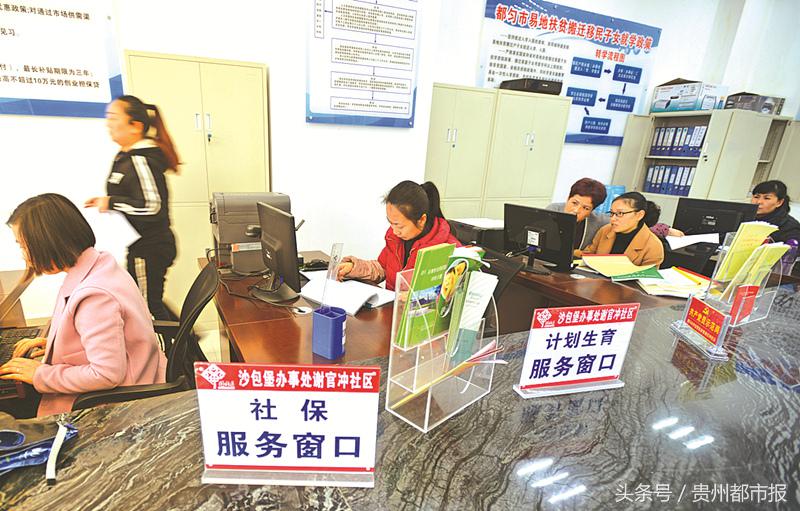 都匀市搬迁户安置区,易地扶贫搬迁进城安置