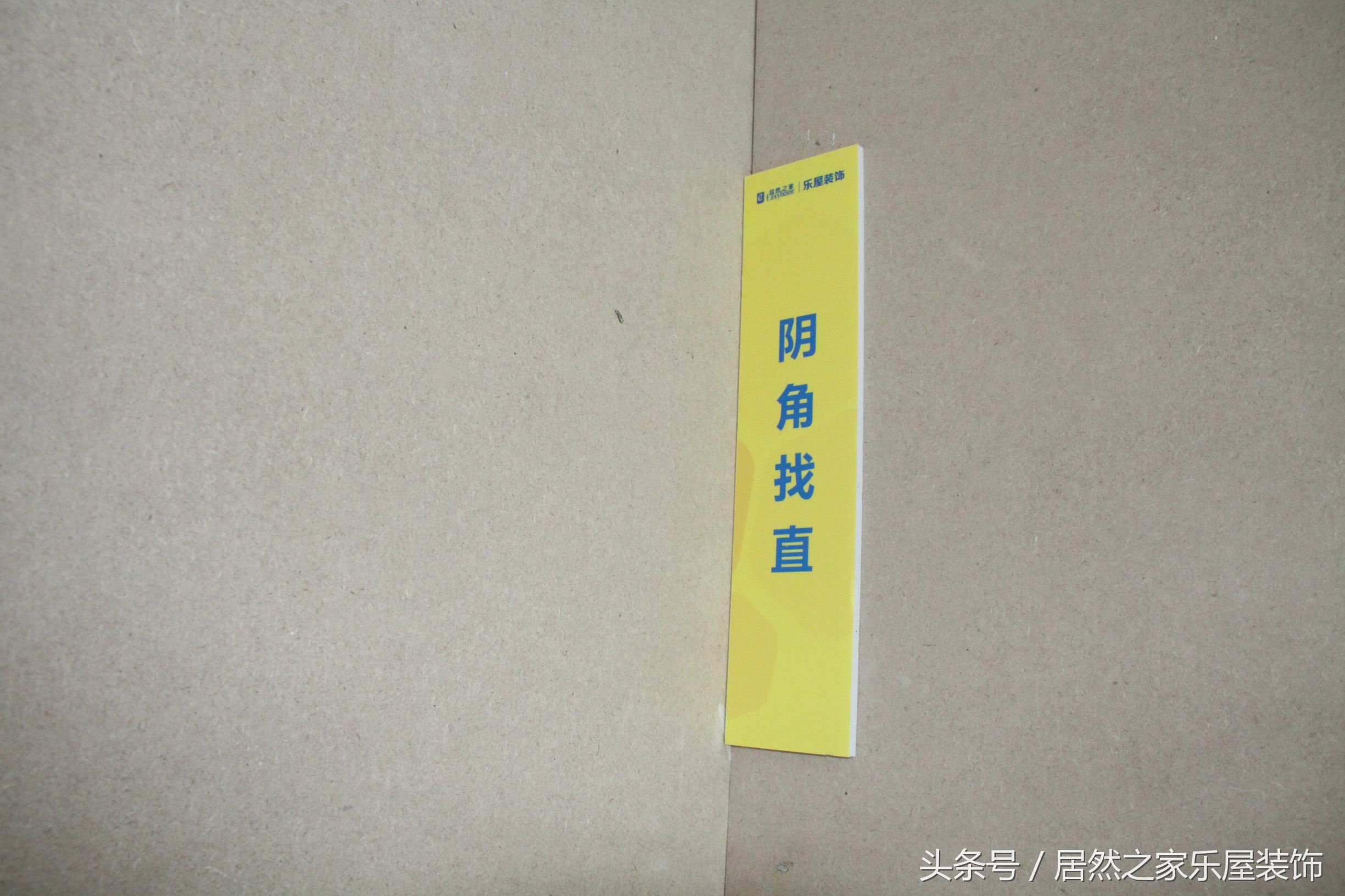 装修公司装的好不好从哪看,装修公司的好坏主要差在哪