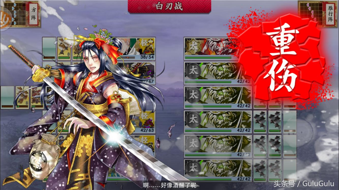 萌新干货《刀剑乱舞-ONLINE-》新婶指南二