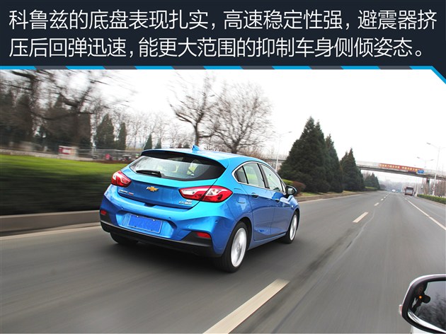 科鲁兹对比福克斯哪款好,两厢雪佛兰科鲁兹值得买吗