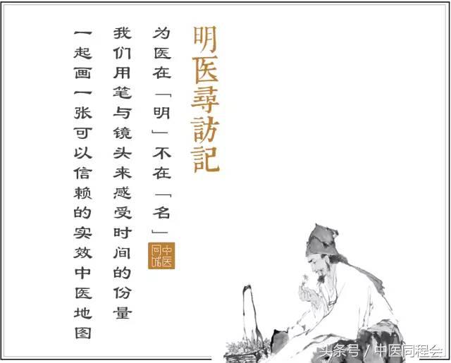 曹田梅｜才情与气质并举，医术与医德双馨