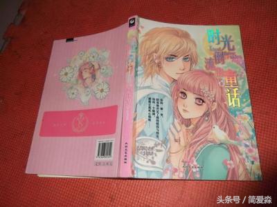 青春校园文女追男,女追男青春校园类小说