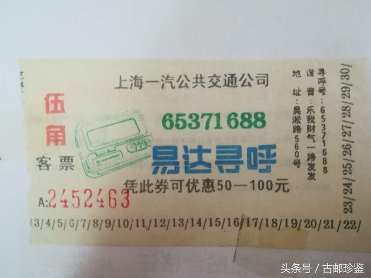 翻出多年以前的旅游门票满是回忆,翻到曾经的记录才发现是多么美好