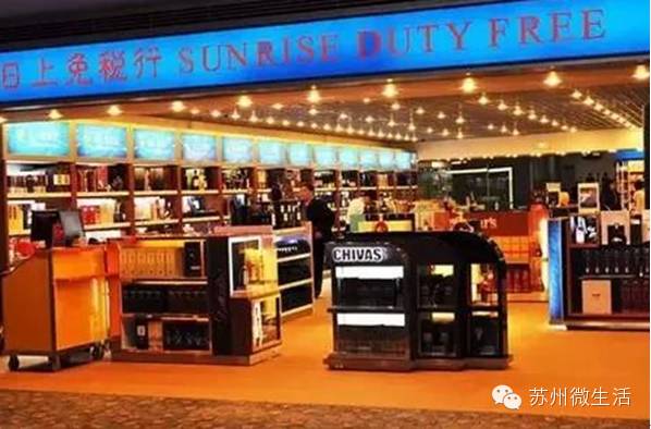 全球机场免税店购物全攻略,如何才能在机场免税店购物
