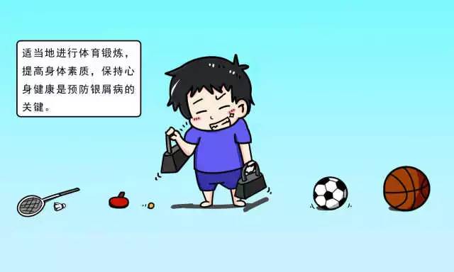 银屑病的日常护理与注意事项,银屑病患者饮食注意事项有哪些