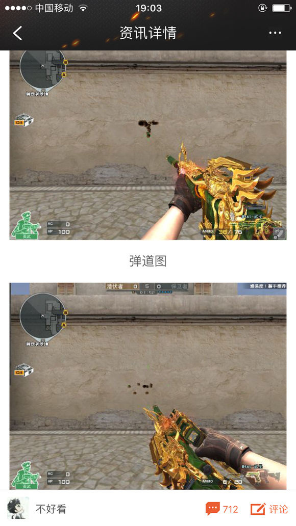 cf新英雄武器朱雀多少钱,cf端游英雄级武器武圣套装多少钱