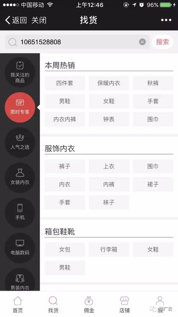 京东返利靠什么赚钱的呢,京东返利如何做