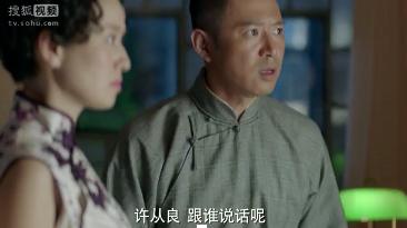 《剃刀边缘》：尓豪，这样的大舅哥，你值得拥有！