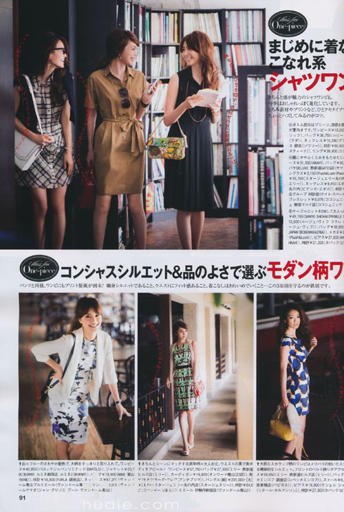 日本时尚分类,日本时尚界的女性