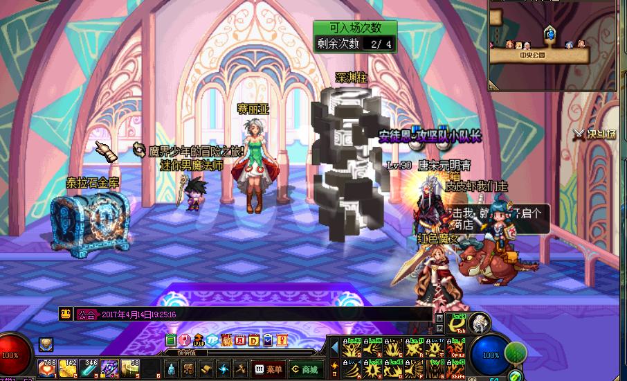 dnf公会怎么自动换人了,dnf公会属性bug什么时候修复