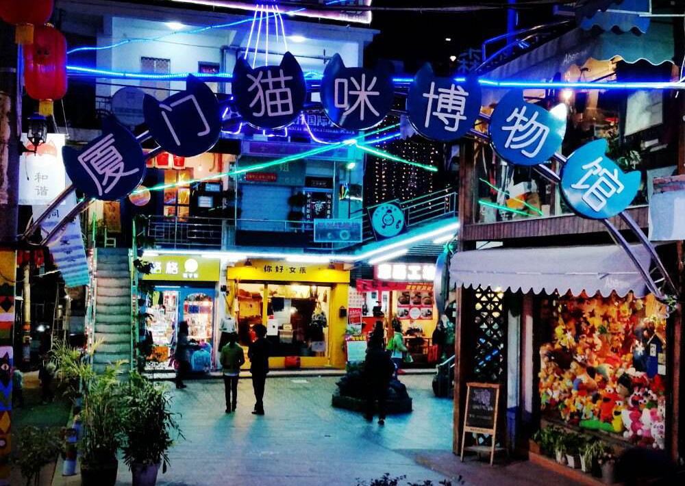 厦门最有年味的一条街,厦门最出名的一条街