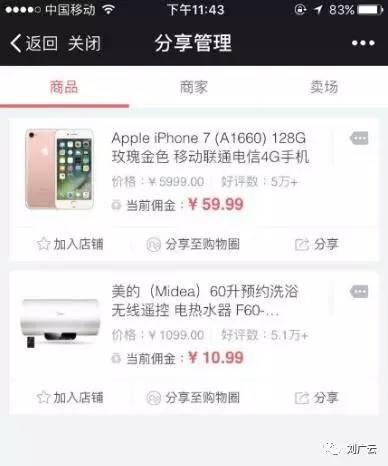 京东返利如何返现的快些,京东返利一个月赚多少