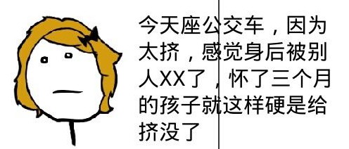 单身怀孕怎么办,单身生了孩子怎么办