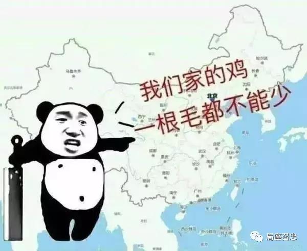 人民的名义中党课评论,你怎么看人民的名义