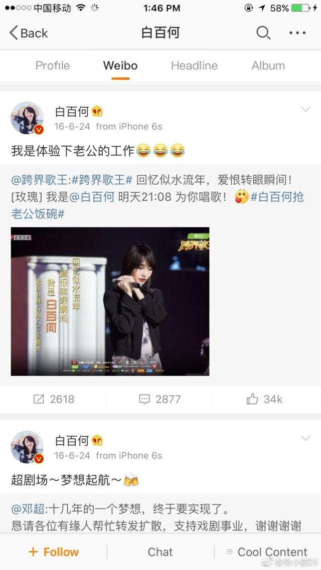 家庭*力暴**?白百合与陈羽凡的离婚内幕?还是多给他们一点私人空间