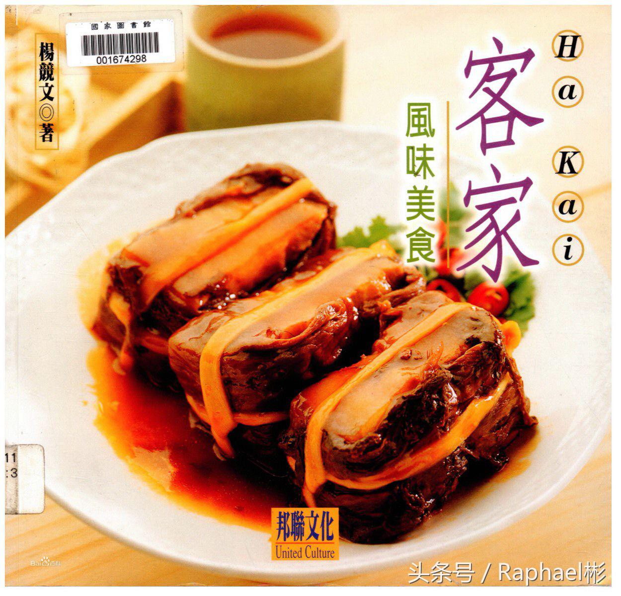 欢迎来梅州享受慢生活,广东梅州有慢生活吗