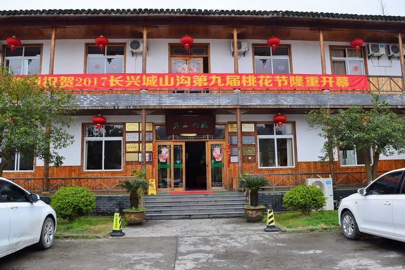 城山沟桃源山庄价格,桃源山庄享受大自然