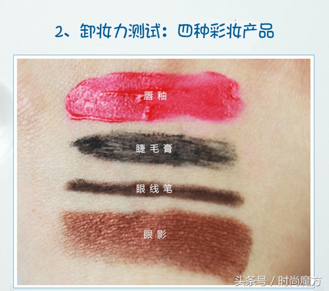 卸妆水哪个牌子的最好用,卸妆比化妆更重要