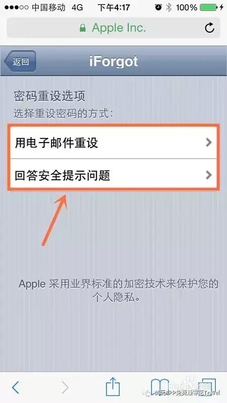 APPLEID被禁用怎么办,AppleID被禁用怎么解除