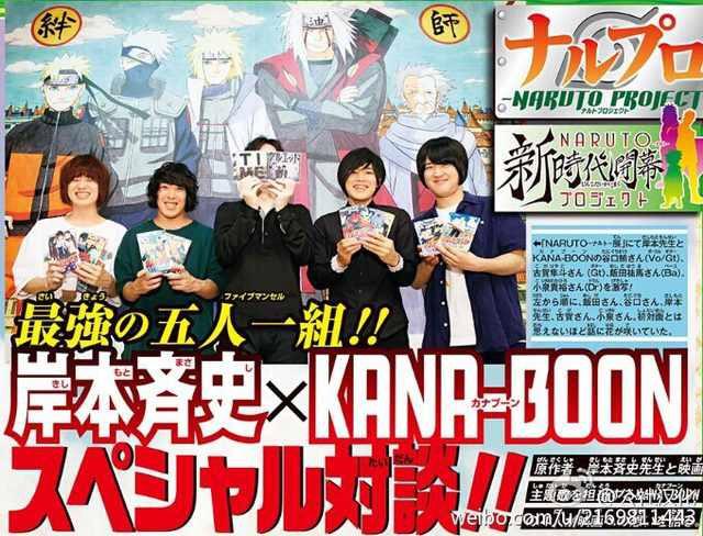 kanaboon火影忍者主题曲视频,kanaboon火影忍者主题曲教学