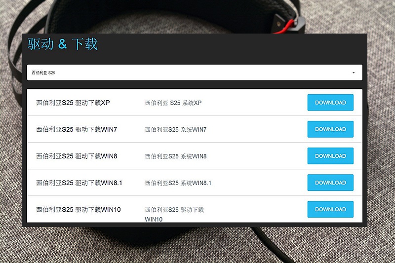 西伯利亚哪款耳机最新最好,普通耳机和西伯利亚耳机测评