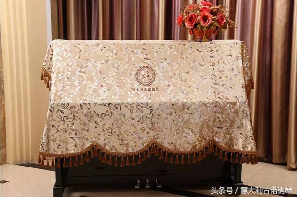 钢琴罩小技巧,钢琴需要钢琴罩吗
