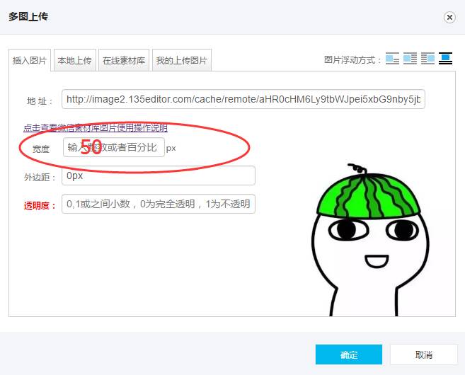 公众号怎么添加表情包,公众号表情包怎么添加