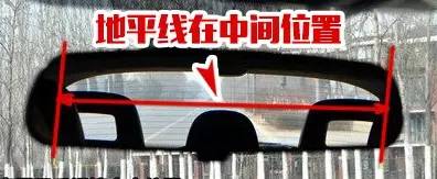 新手不会看反光镜怎么办,新手调试反光镜实用技巧