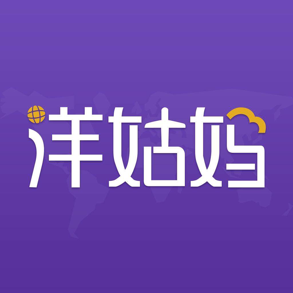 洋姑妈,洋姑妈母婴用品店