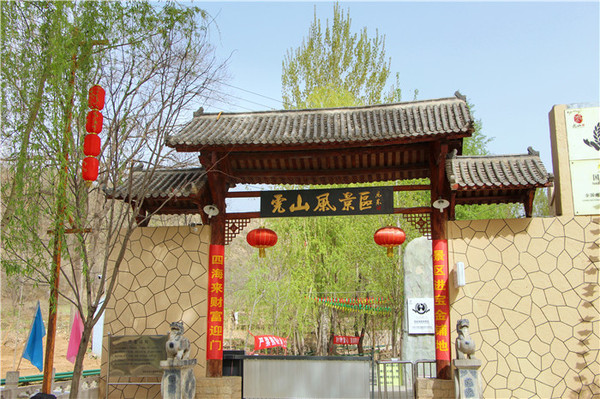 曲阳虎山淘金洞,保定虎山金矿