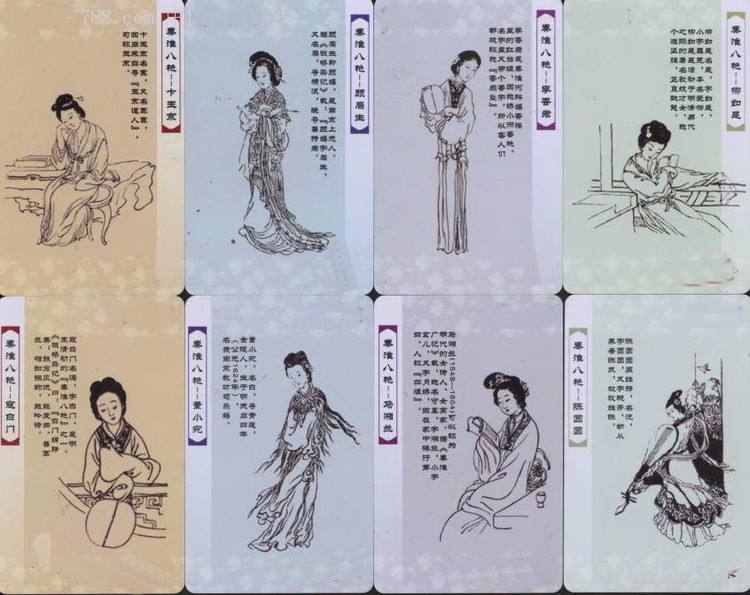 冲冠一怒为红颜是吴三桂写的吗,冲冠一怒为红颜说的是谁的诗