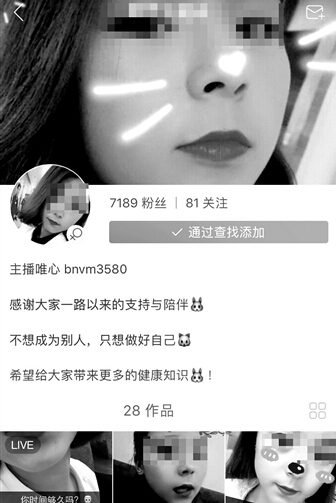 医托会跑吗,医托直播