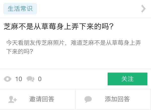 知乎细思极恐的问答,知乎里惊艳的回答