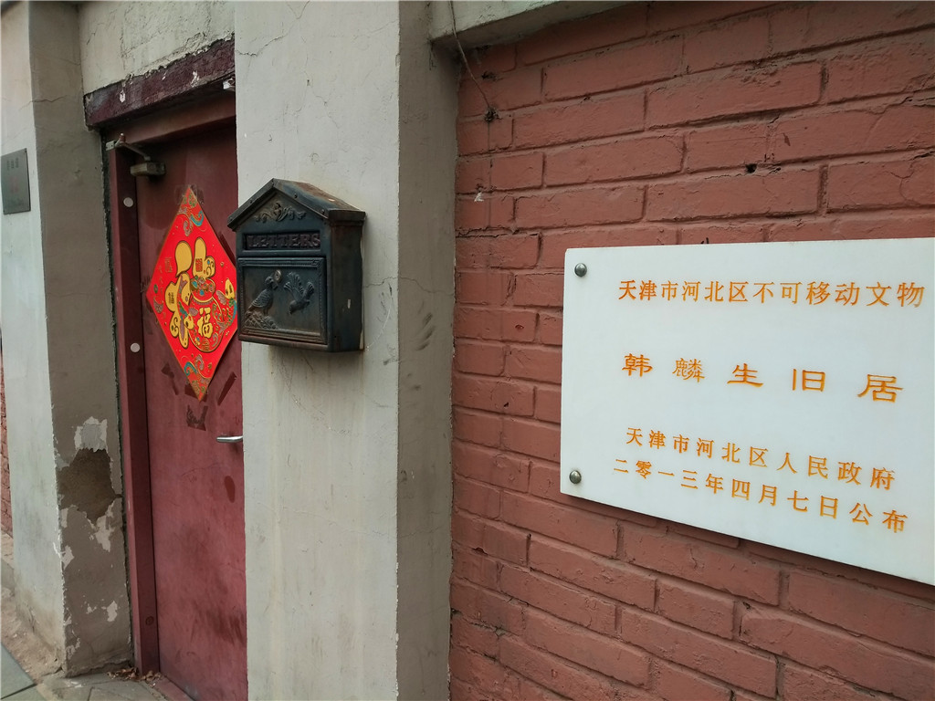 慢行津门，悠*行游**摄——小C的遇见天津之旅