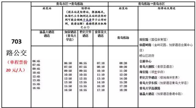 4月重庆飞哪里的机票便宜,五一重庆飞哪个海边的机票便宜